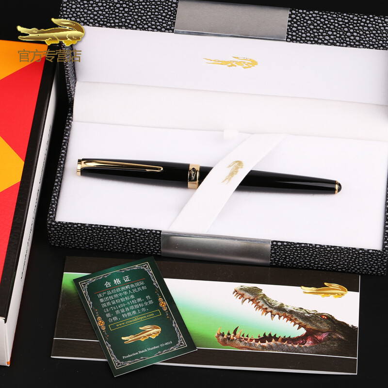 欧洲鳄鱼Aymoy606 钢笔男女学生用练字书写商务办公财务礼品墨水铱金笔礼盒装 免费刻字 黑色 F笔尖0.5mm